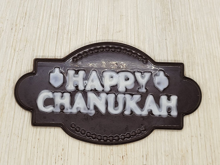 Chanukah Chocolate Cards